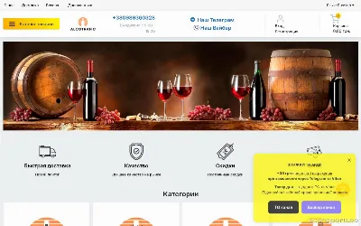 alkatrafik.com.ua