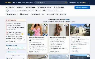 dnipro.co.ua