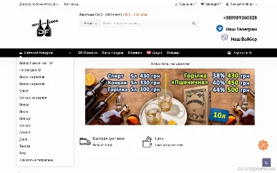 dutifree.com.ua