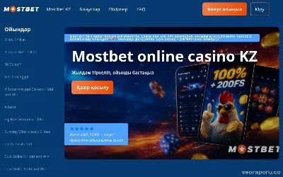 mostbetonlinekz.com