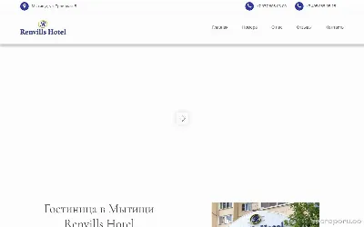renvills-hotel.ru