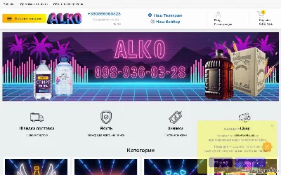 alka-in.com.ua