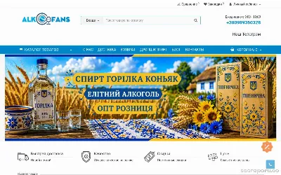 alko-fan.net.ua