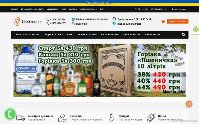 alko-korobbca.net.ua