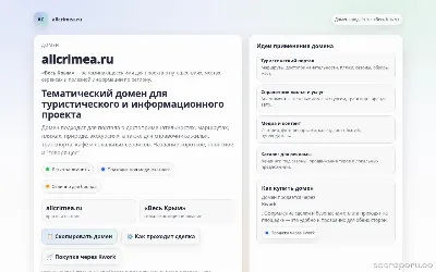 allcrimea.ru