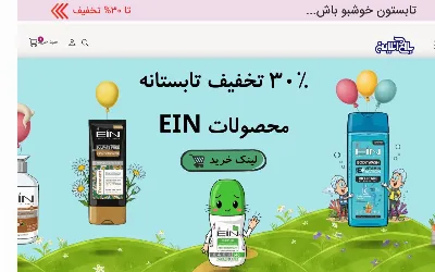 banionline.ir