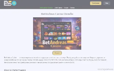 betandreacasino.com