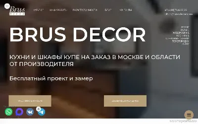 brusdecor-mebel.ru