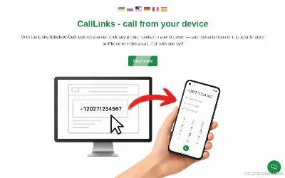 calllinks.sochka.com
