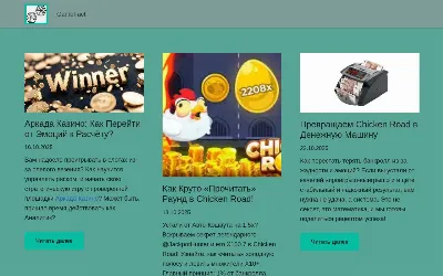 chickeechurch.org