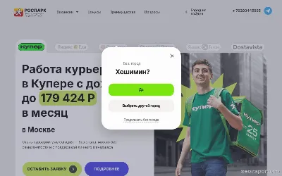 curer.ru