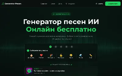 generator-pesen.online