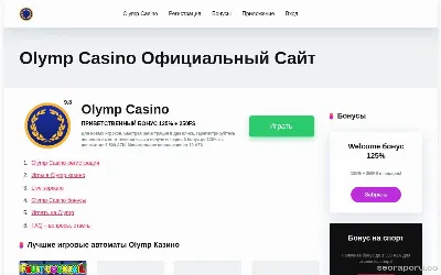 goxbet.kz