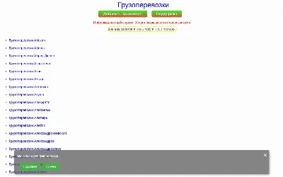 gruzovoe.taxi