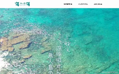 iki-tatsunoshima.com