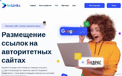 imlinks.ru