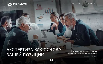 irvikon.ru