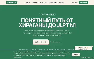 japanese-zen.ru