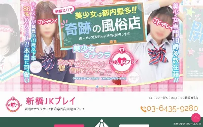 jk-play.com