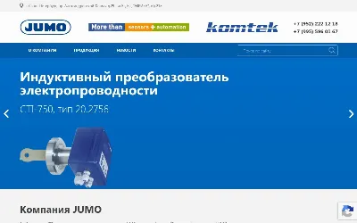 jumo-russia.ru