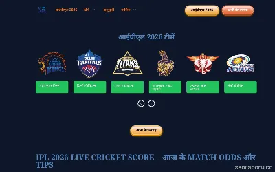livescoreipl.in