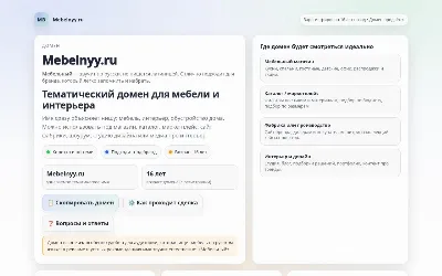 mebelnyy.ru