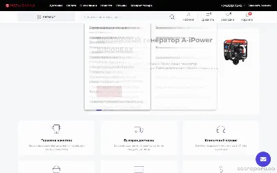 megaskllad.ru