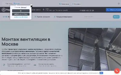 mir-vent.ru