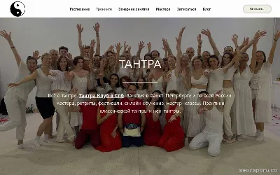 neo-tantra.ru