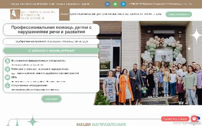 neuropsy-centr.ru