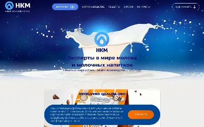 nevelmoloko.ru