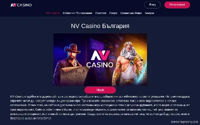 nine-casino-win.com