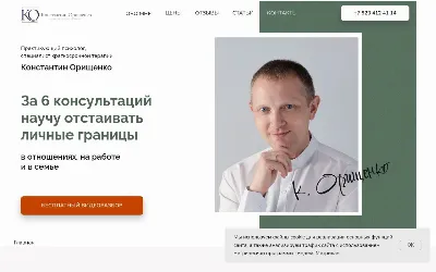 orishchenko-psy.ru