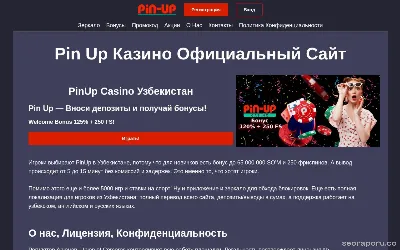 pin-up-casino-best.kz