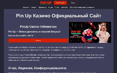 pinco.best-pin-up-casino.com