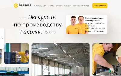 pro.eurolos.ru