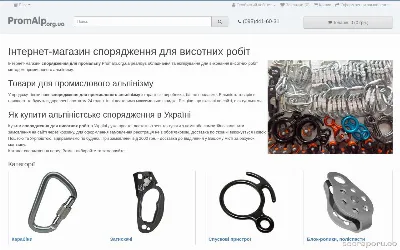 promalp.org.ua