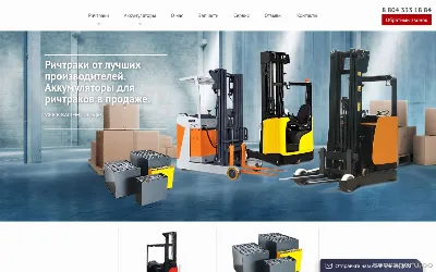 reachtrucks.ru