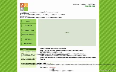 rinjinkan.com