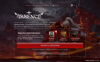 ru.essence.game