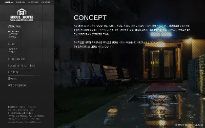 seoul53hotel.com