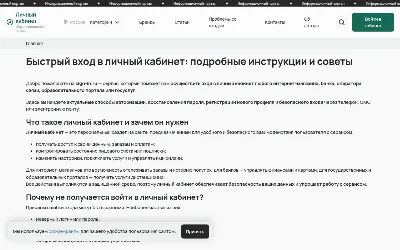 sign-in.ru