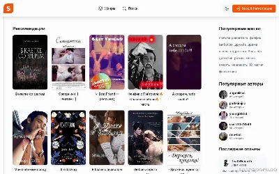 storipad.ru