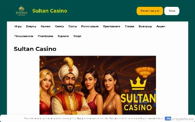 sultan-games-365.com