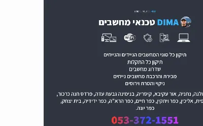 tehnai-mahshevim.co.il
