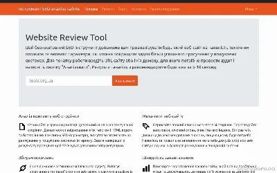 tools.org.ua