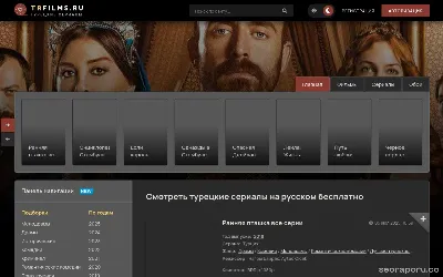trfilms.ru