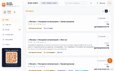 противпожара.рф