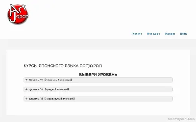 yaponiyaryadom.ru